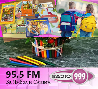 Банер 1