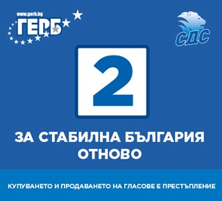 Банер 1