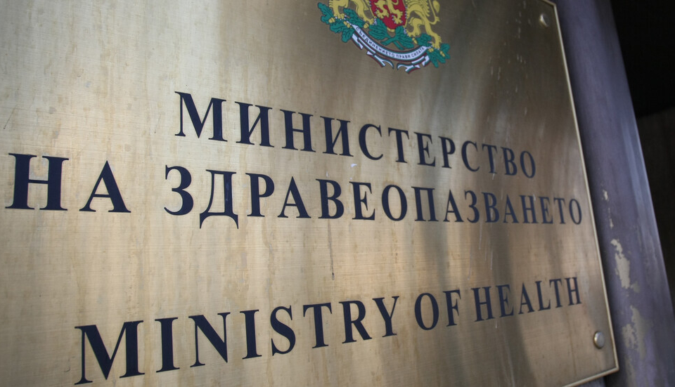 Със заповед на служебния здравен министър д-р Стойчо Кацаров от 1 декември, сряда, до 31 март 2022 г. влизат в сила временни противоепидемични мерки.
Със...
