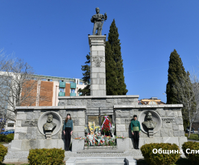 143 години от Освобождението на България в Сливен