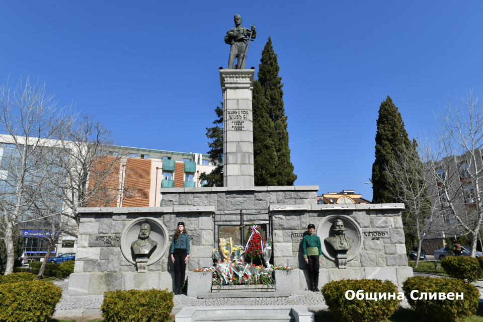 Днес се навършват 143 години от Освобождението на България от османско иго. В Катедрален храм „Свети Димитър“ в Сливен бе отслужен благодарствен молебен...