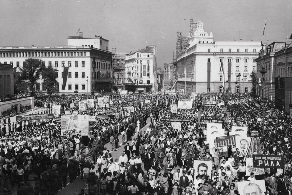 9 септември е част от историята. Датата, която и днес разделя ...