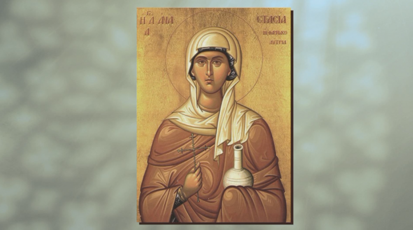 На 22 декември църквата почита деня на Великомъченица Анастасия.
Света Анастасия или още наричана Света Чьорна е сред малкото жени-мъченици, почитани...