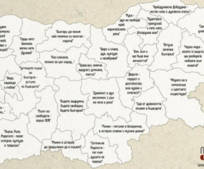 28-те области на страната изпратиха посланията си за Пилона "Рожен"