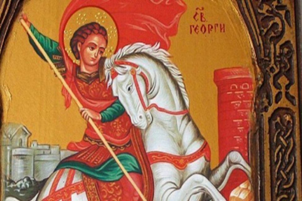 Днес Българската православна църква чества Деня на Св. Великомъченик Георги Победоносец, който още от покръстването на българите е сред най-почитаните...