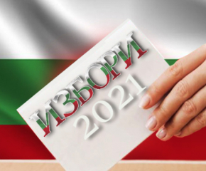 5016 са  кандидатите за народни представители на предстоящите избори