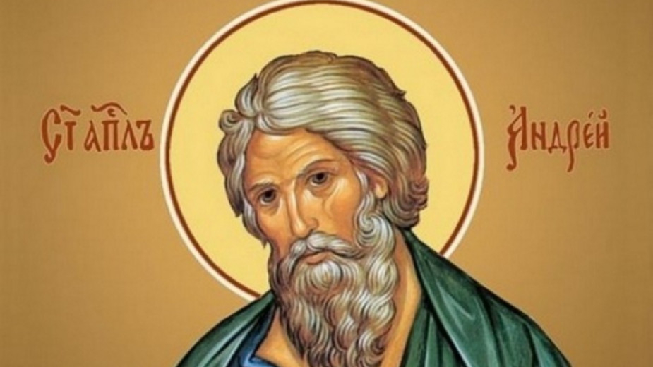 Българската православна църква почита днес Свети апостол Андрей Първозвани, наречен така, защото пръв от апостолите е бил повикан да тръгне след Иисус...