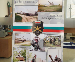 „Артилерио, чест ти се пада” – фотоизложба на 20 самоходен артилерийски дивизион