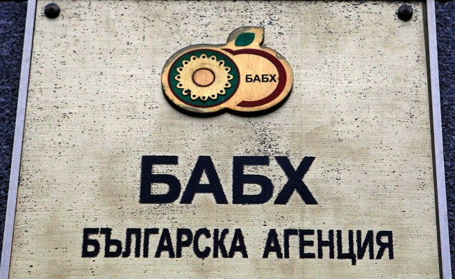 Българската агенция по безопасност на храните започва засилени проверки във връзка с настъпващия летен туристически сезон. Те ще се извършват на териториите...
