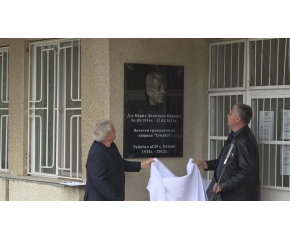 Барелеф на д-р Кирил Кирязов в с. Ботево ще пази жив спомена за него
