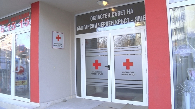 
Областната организация на Българският Червен кръст (БЧК) в Ямбол се включва в националната дарителска кампания в подкрепа на пострадалите от земетресението...