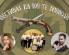 Берковската духова музика - за първи път на Фестивала на стоте войводи в Сливен, 19 септември от 21 часа