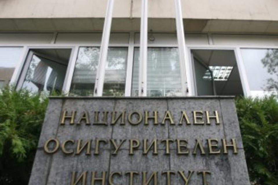 Националният осигурителен институт (НОИ) информира, че на 9 и 10 октомври 2020 г. (петък и събота) ще бъде извършена планирана техническа профилактика...