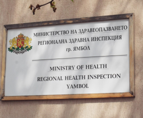 Безплатно изследване за СПИН до края на месеца в Ямбол