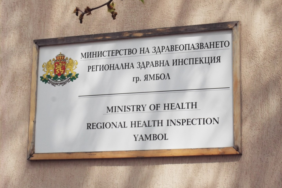 В Ямбол до края на август продължава кампанията за безплатно изследване за СПИН и вирусните хепатити B и C. До момента са взети проби на повече от 220...