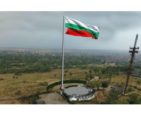 Близо 18 000 лева са събрани в дарителската кампания за поставянето на 55-метров пилон с българското знаме на хълм Боровец в Ямбол
