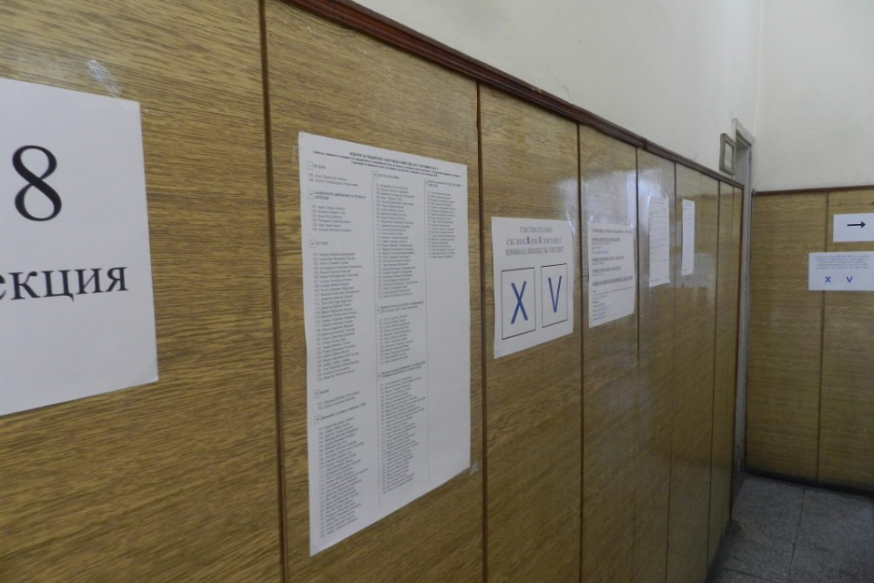 Повече хора ще са ангажирани на предстоящите парламентарни избори в секционните комисии в област Ямбол. 1834 са засега местата в общо 228 избирателни секции...