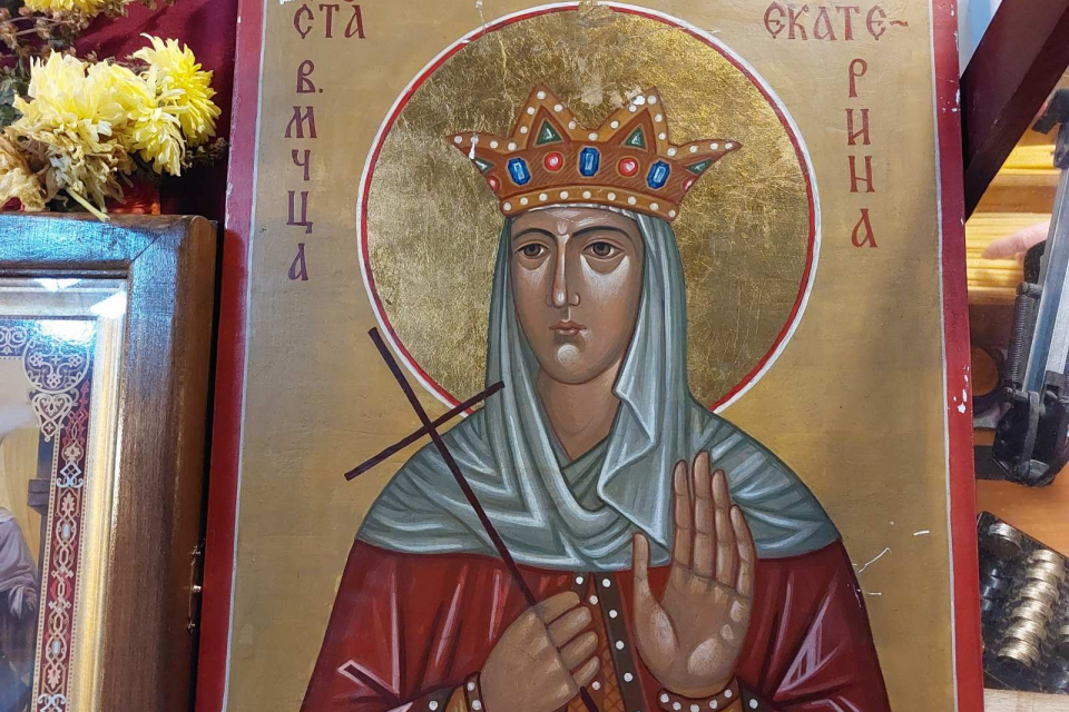 На 24 ноември почитаме Св. великомъченица Екатерина. Името й произхожда от гръцката дума katarios и означава "чистота, непорочност".
В българската народна...