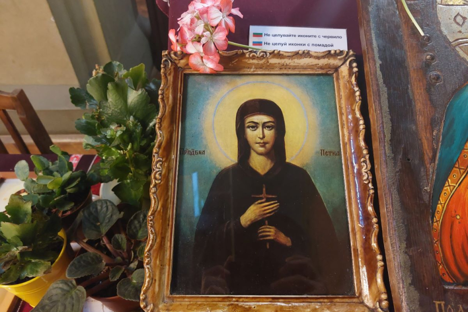 На днешния ден Българската православна църква почита паметта на преподобната Параскева /Петка/, родена в Епиват, живяла през Х – ХІ век. Мощите ѝ пристигат...