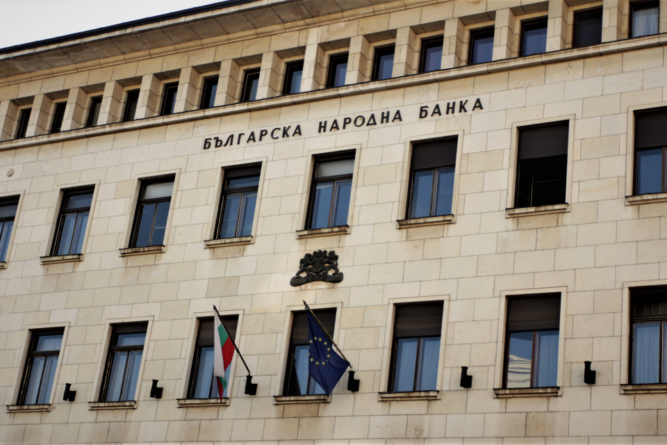 Българската народна банка провежда на 24 октомври аукцион за продажба на лихвоносни съкровищни облигации за 200 млн. лева, съобщава БНБ на сайта си.
Книжата...