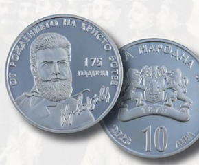 БНБ пуска в обращение сребърна възпоменателна монета с лика на Христо Ботев