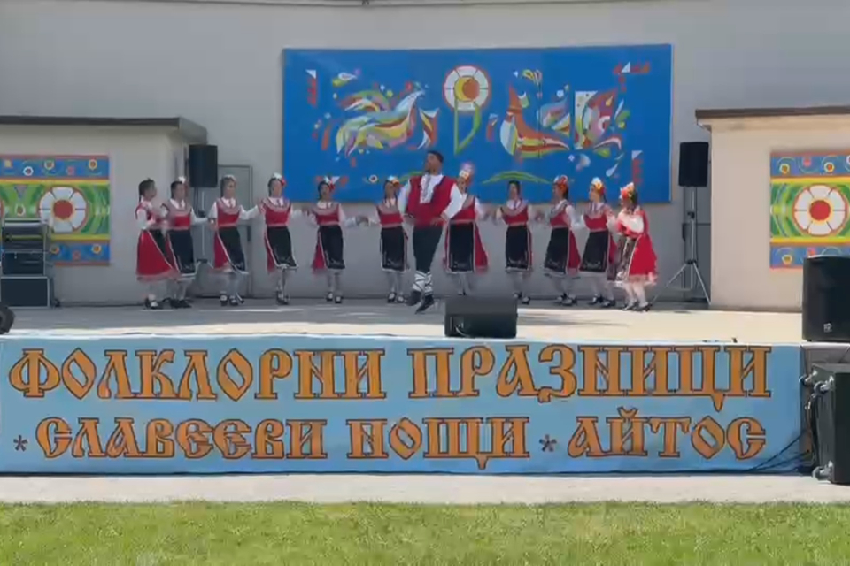 Децата от Детския танцов състав „Боляровче“ достойно представиха общинаБолярово по време на откриването на 57-ото издание на фолклорнияфестивал „Славееви...