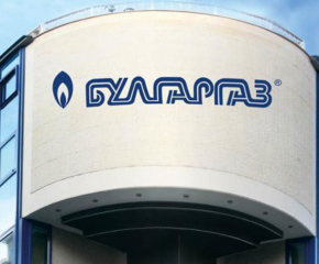 "Булгаргаз" иска поскъпване на природния газ с 58% през април