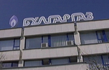  "Булгаргаз" предлага поевтиняване на природния газ с около 2% през септември 