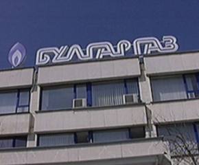 "Булгаргаз" предлага поевтиняване на природния газ с около 2% през септември