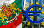 "България в еврозоната, кога?"