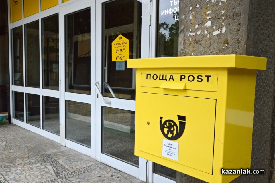 „Български пощи“ създадоха нужната организация и от днес - 3 март, възстановяват приемането на писмовни пратки и колети за Молдова и Украйна, съобщават...