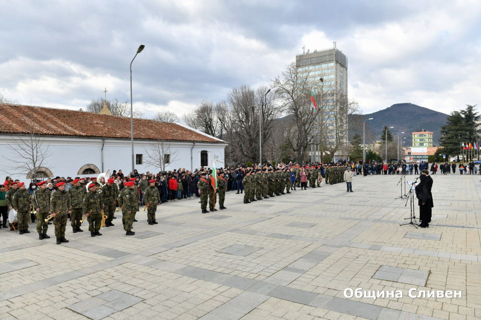 С церемония по издигане на националния флаг на пл. „Хаджи Димитър“, днес в Сливен бяха отбелязани 144 години от Освобождението на България от турско иго.
Честването...
