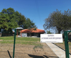 Четири боляровски села празнуват на 15 август