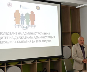 Чиновниците вече са 99 хиляди, 4.24% от всички работещи