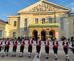 Читалищата обогатяват празничната програма за Деня на Ямбол