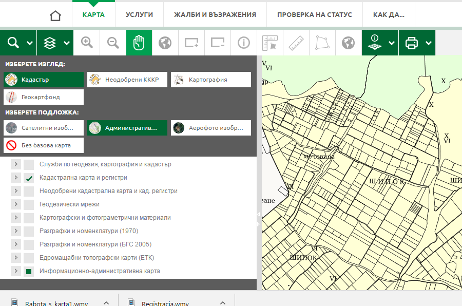 Нови кадастрални планове за седем населени места в община Болярово ще бъдат разработени до 2 години. Наред с това се предвижда и създаването на цифрова...