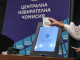 Демонстрираха видеонаблюдението за изборите на 2 април