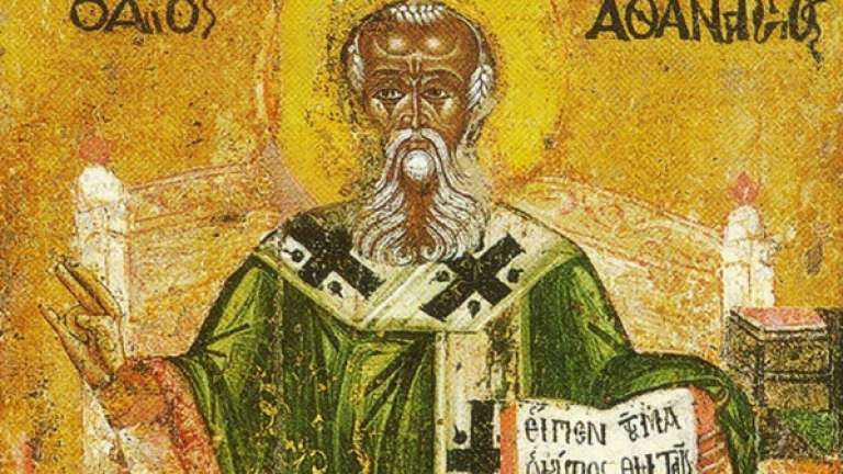 Православната църква почита днес паметта на Атанасий Велики. Той е роден през 295 година след Христа в египетската столица Александрия. Син на бедни християни,...