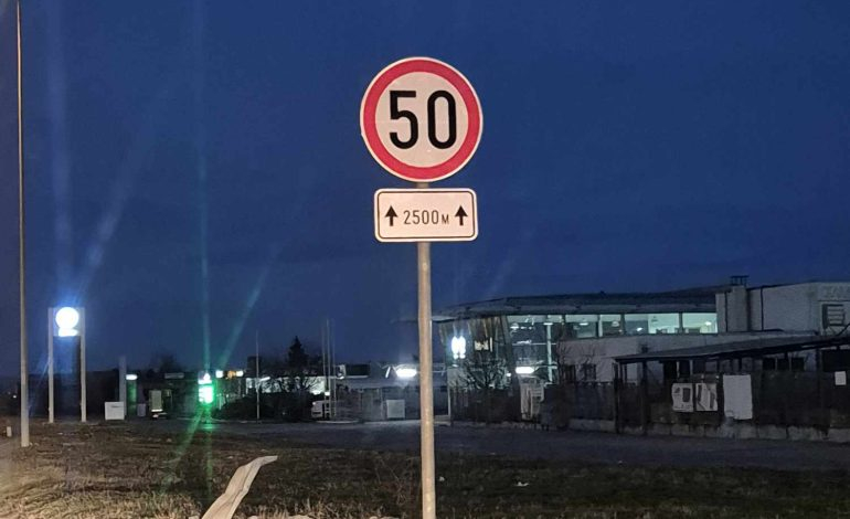 В началото на тази година Общинската комисия по безопасност на движение по пътищата в Сливен взе решение скоростта на движение по булевард „Банско шосе“...