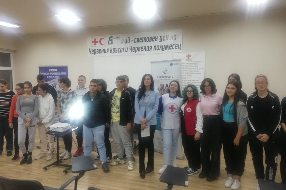  Доброволците от Български младежки Червен кръст - Ямбол презентираха основните си дейности пред младежи и партньори от различни организации. Доброволците...