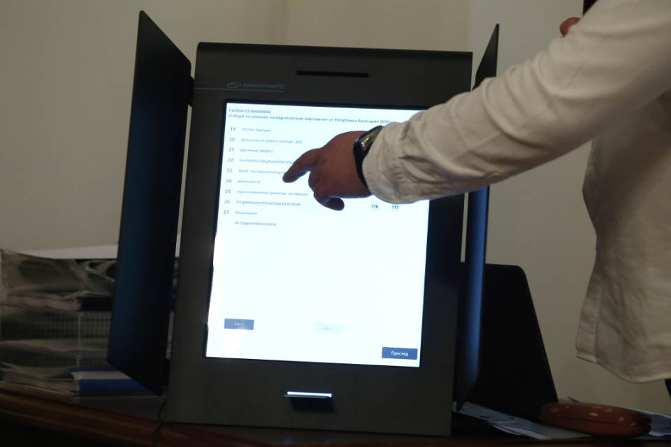 Специализирани устройства за машинно гласуване с инсталирана демо версия са доставени за област Ямбол в Районна избирателна комисия (РИК). Те ще бъдат...