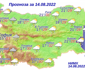 Дъжд и гръмотевици от днес до вторник