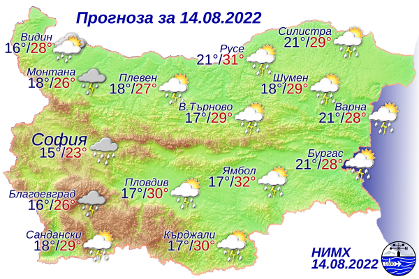 Дъждове и гръмотевици се очакват от неделя до вторник в областите Ямбол и Сливен. Индексът за пожароопасност и в двете области, както и за Хасково и Пловдив...