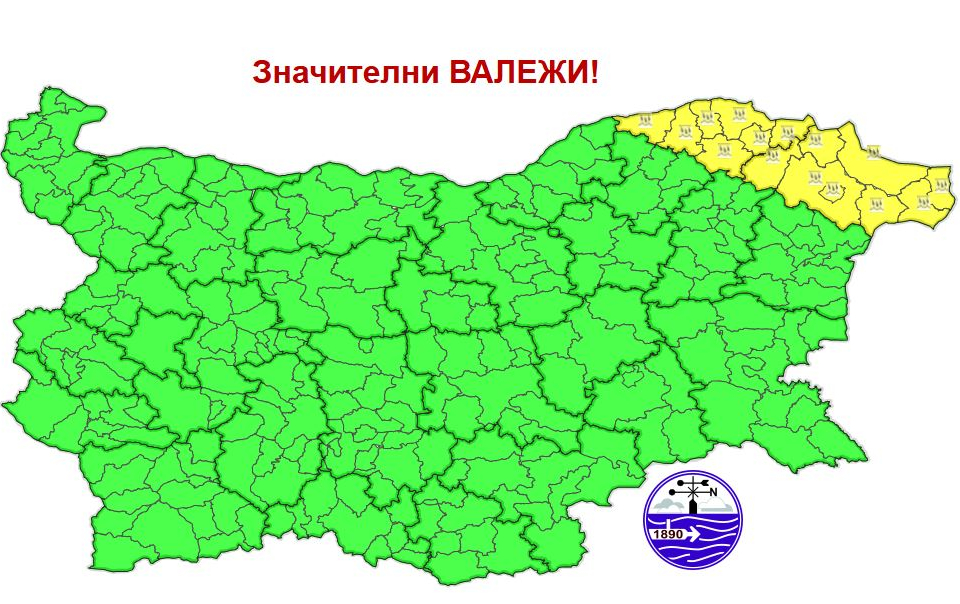 От Националния институт по метеорология и хидрология (НИМХ) обявиха жълт код за значителни валежи за областите Силистра и Добрич.
Днес ще се...