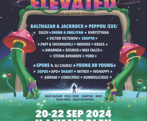 ELEVATED Festival: Двудневно музикално събитие под открито небе на хотел Ямболен, Бакаджик