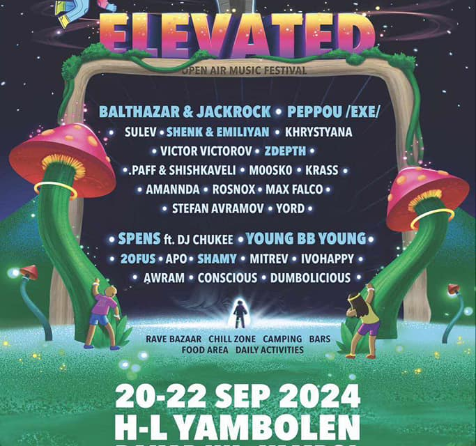 За първа година хотел Ямболен е домакин на ELEVATED Festival – двудневен празник на музиката, изкуствата и културата, разположен сред красивата природа...