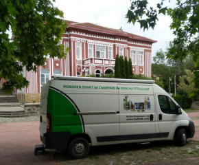 Есенна кампания за събиране на опасни битови отпадъци от домакинствата в Община Тунджа