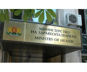 Еврокомисарят по здравеопазване е на визита в България