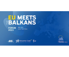 Европейски форум у нас за интеграцията на Западните Балкани