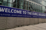 Европейският парламент подкрепи присъединяването на България към еврозоната от 1 януари 2026 г.